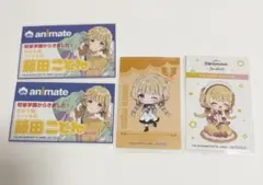 学マス 藤田ことね まとめ売り - メルカリ