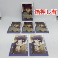 プロセカ エピカ 朝比奈まふゆ 箔押し 20C