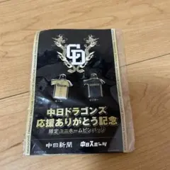 2025年最新】中日ドラゴンズ ピンバッチの人気アイテム - メルカリ