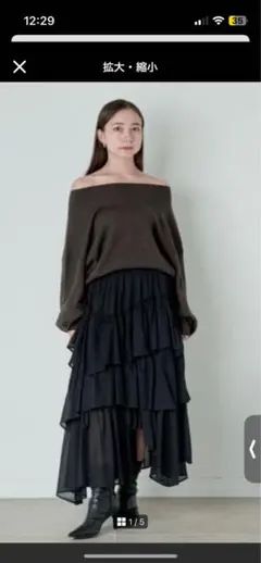 SNIDEL コットンティアードボリュームスカート　サイズ0