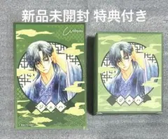 2026年最新】暁のヨナ 香水の人気アイテム - メルカリ