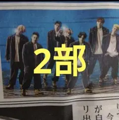 BE:FIRST NHK紅白歌合戦出演 新聞記事