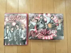 美男(イケメン)ですね デラックス版 Blu-ray BOX2〈4枚組〉 - メルカリ
