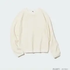 UNIQLO透かし編み メッシュニット L