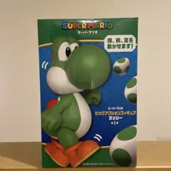 スーパーマリオ ビッグアクションフィギュア ヨッシー