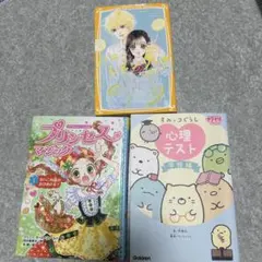 [降價中]繪本・兒童書籍套裝