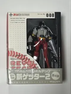 2026年最新】海洋堂 ゲッターロボの人気アイテム - メルカリ