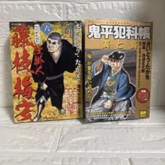 Item thumbnail for item 8cccddd1-f4b9-44a6-b658-2ac017071338