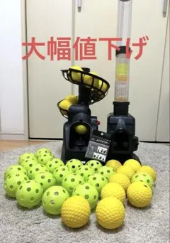 Mizuno トスマシン 本体 ACアダプター付き 野球練習用 Mizuno トスマシン 本体 ACアダプター付き 野球練習用 - メルカリ