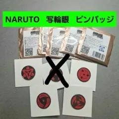 NARUTO アクスタ 缶バッジ うちはサスケ うちはイタチ J-World - 일본