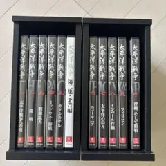 ユーキャン　太平洋戦争　DVD 10巻　第ニ集予告編　収納ケース