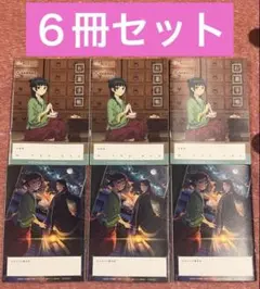 2026年最新】薬屋のひとりごとグッズの人気アイテム - メルカリ