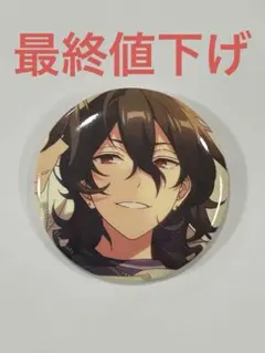 あんスタ 朔間零 SHUFFLE缶バッジ