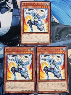 遊戯王　プレミアムパック2026 M・HEROファウンティン ノーマル 3枚