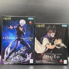 ☆呪術廻戦 Luminasta五条悟・脹相フィギュア 2点セット