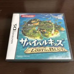 サバイバルキッズ ds