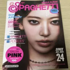 LE SSERAFIM SPAGHETTI アルバム サクラver.