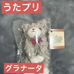 ミニプリンスキャットSpecial ver ヴェルデ(嶺二) グラナータ(蘭丸