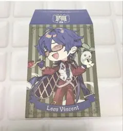 にじさんじ ポチ袋　レオス・ヴィンセント