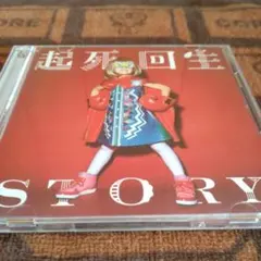 THE ORAL CIGARETTES / 起死回生 STORY