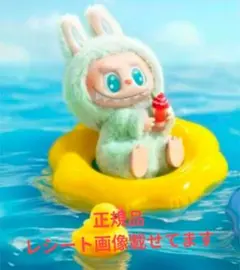LABUBU QUQU ポップマート　らぶぶ　正規品 Have a seat
