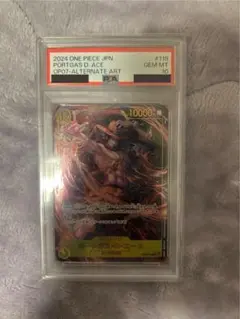 エース psa10 リーパラ　シクパラ　シークレット 2025年最新】エース シークレットパラレル psa10の人気アイテム