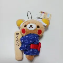 坊ちゃんリラックマ 道後りらっくまの湯限定 - メルカリ