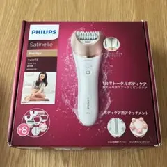 2025年最新】PHILIPS ボディ・フェイスケアの人気アイテム
