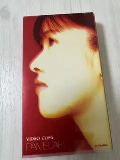 PAMELAH VIDEO CLIPS VHS