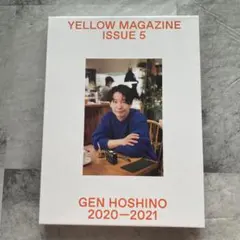 YELLOW MAGAZINE ISSUE 5 GEN HOSHINO