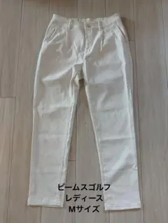 ビームスゴルフ　レディース　パンツ　白　Mサイズのサムネイル
