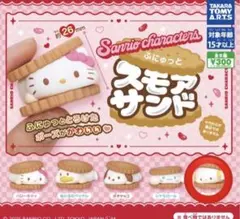 サンリオキャタクターズ　スモアサンド　こぎみゅん