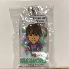 EXILE 岩田剛典 タオルホルダー