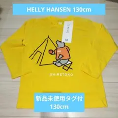 【新品未使用タグ付】HELLY HANSEN クマ 長袖Tシャツ 130