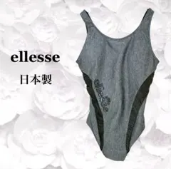 『エレッセ』スポーツ用 水着 【L】グレー 日本製 競泳 フィットネス ジムのサムネイル