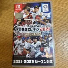 eBASEBALL プロ野球スピリッツ2021 グランドスラム