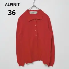 長袖ニット ポロシャツ レッド スイス製　36 コットン100% 透かし編み