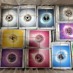 2025年最新】ポケモンカードエネルギーまとめ売りの人気アイテム