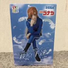 2026年最新】荻原千速の人気アイテム - メルカリ