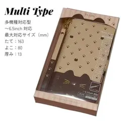 マルチタイプ手帳型スマホケース L-size スマホカバー 約6.5インチ対応