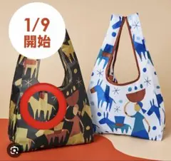 新品　タグ付属　カルディ　KALDI エコバッグ　ブラック　2026