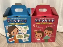 七田式ドッツセット