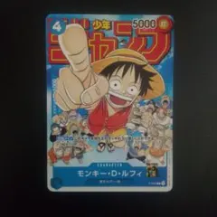 2026年最新】p-033 ルフィの人気アイテム - メルカリ