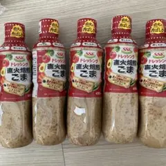 SSK ドレッシング 直火焙煎 ごま 5本セットのサムネイル