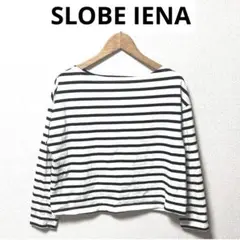 SLOBE IENA ボーダー カットソー 長袖