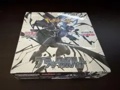 ポケモンカードゲーム　「ブラックボルト」　1BOXシュリンク付き