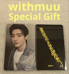 riri様 リクエスト 2点 まとめ商品