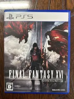 PS5ファイナルファンタジー16