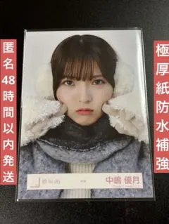 Item thumbnail for item ff37fe2b-8a0f-4693-af31-4d4856d0d86b