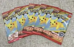 即日発送 マック ポケモンカード5パック 10枚 プロモ ピカチュウ